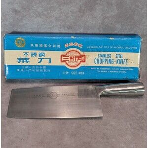 Vintage San Han Nga Chinese Cleaver No 3 Stainless Steel Kitchen Chopping Knife